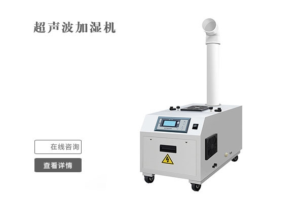 溫度對除濕機節能的影響