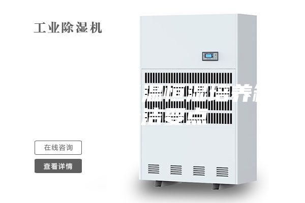 簡單說明恒溫恒濕培養箱的清潔要點