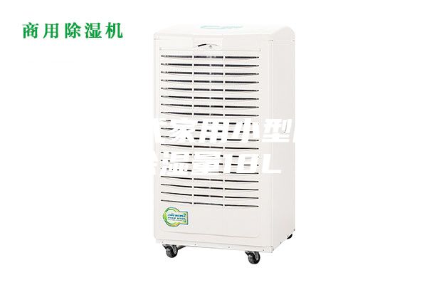 可移動式家用小型除濕機，除濕量18L／d