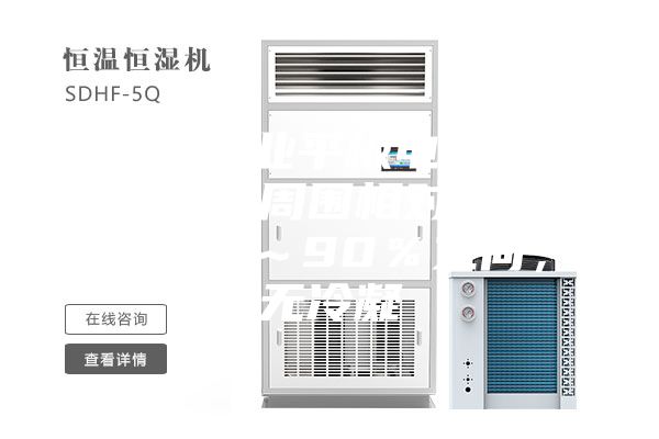 使用工業平板電腦時，請注意周圍相對濕度應在5～90％之間，無冷凝