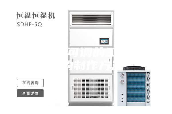 一種功率可調的工業除濕機的制作方法