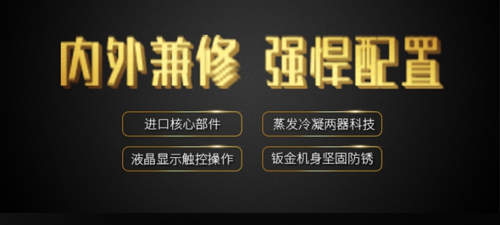 為何農藥制作、存放需要工業除濕機