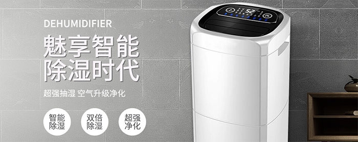 在什么情況下需要使用具備特殊性能的轉(zhuǎn)輪除濕機(jī)？