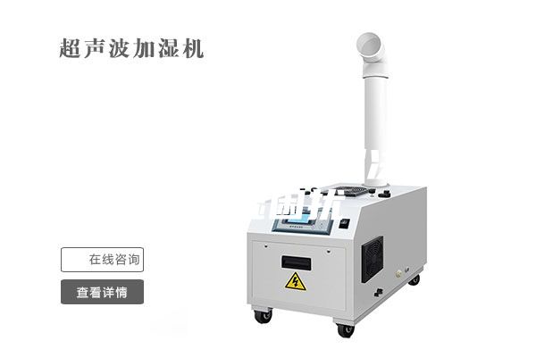 工業除濕器輕松解決廠房潮濕困擾