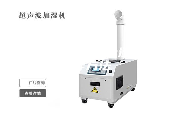 一種冷庫用低溫除濕機的制作方法