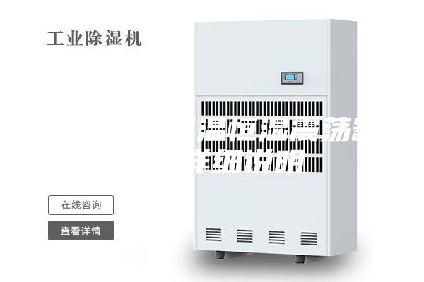 液體菌種恒溫恒濕震蕩器產品詳細說明