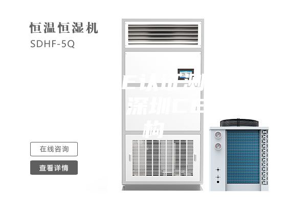 除濕機CE認證測試項目有哪些，深圳CE認證機構