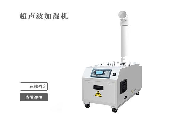 恒溫恒濕試驗箱節電