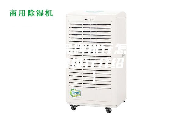 抽濕機品牌排行怎樣 抽濕機品牌排行介紹【詳解】