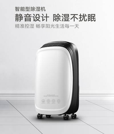 工業除濕機30Kg／h